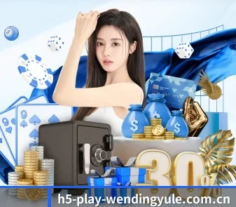 问鼎娱乐 APP
