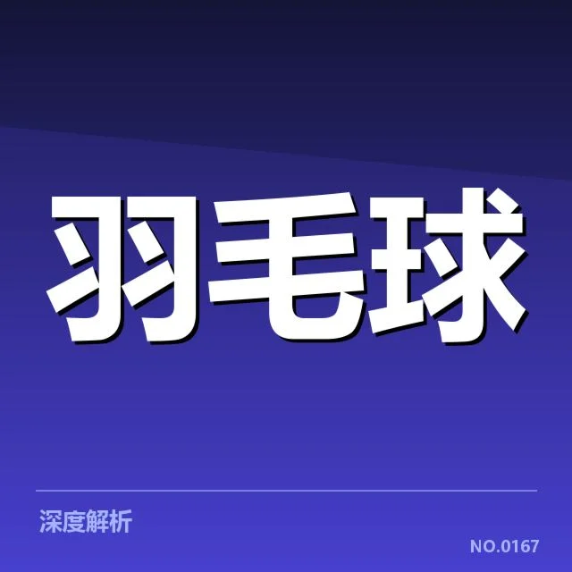 男子单打争冠格局背后，谁能问鼎未来冠军位置