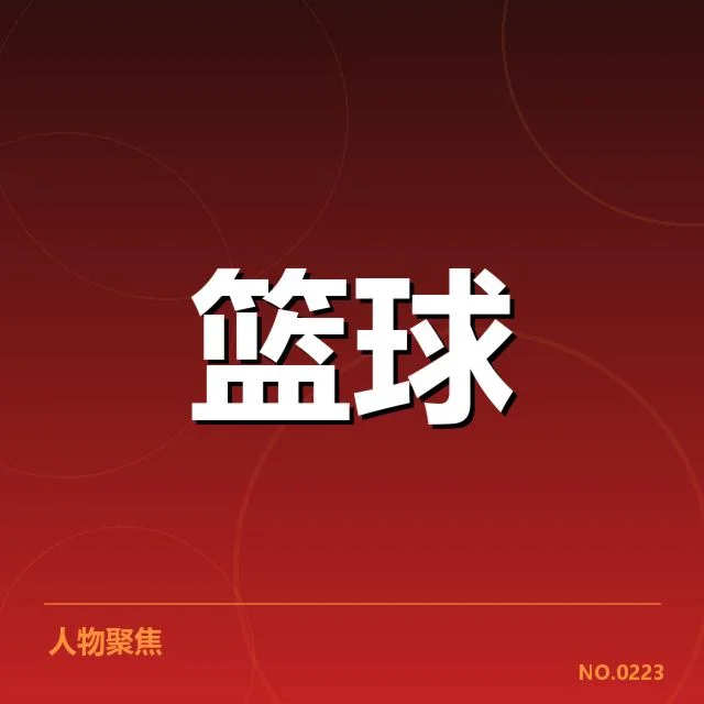 主要球队赛程安排紧密，战术调整频繁