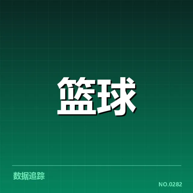 夏洛特黄蜂现阶段已确认的挡拆数据