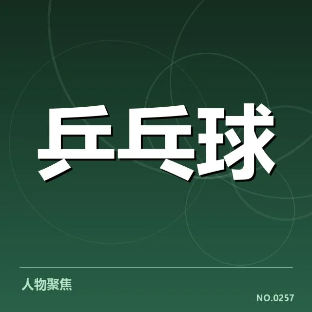 核实的恢复训练日程与赛事安排