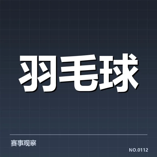 已确认的主要名单与赛程安排