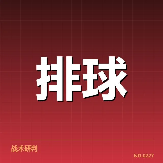 2024年中国女排积分排名：队伍表现与未来走向探讨